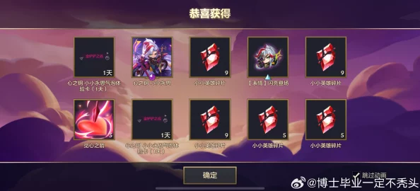 金铲战场：终结恨意，谁将携此神装主宰荣耀之巅？