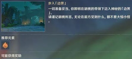 梦回时空·人海秘境海滨迷踪：解锁海域关卡终极攻略全