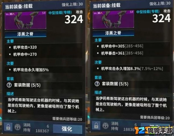 深度解析：重装战姬审判者长剑，属性图鉴其战场威能！