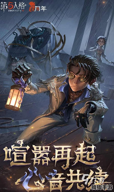 穿梭通勤洪流，解锁第七人格秘籍：萌新蜕变高手的职场进阶之旅