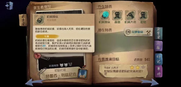 穿梭通勤洪流,解锁第七人格秘籍:萌新蜕变高手的职场进阶之旅 穿梭通勤洪流,解锁第七人格秘籍:萌新蜕变高手的职场进阶之旅
