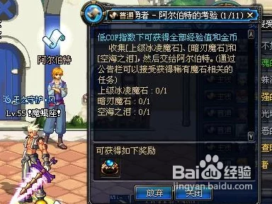 DNF：光明使者——探寻哪位角色执掌璀璨光辉！