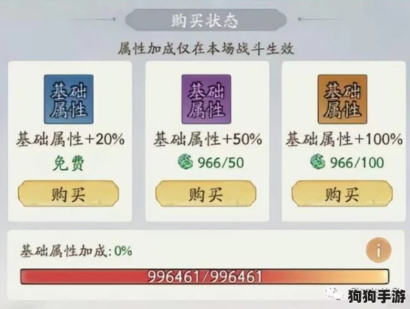 深度：寻道大千妖盟乱斗，策略制胜全攻略与激战技巧大赏