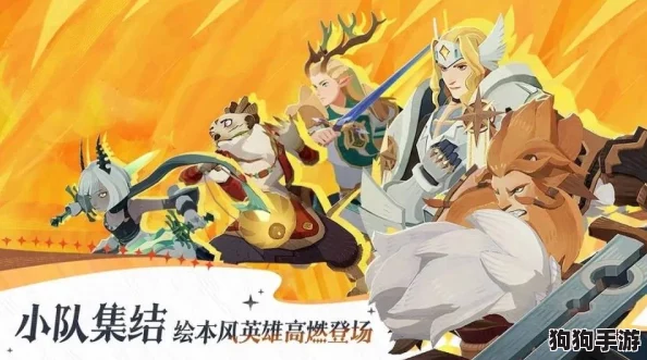 剑与远征2：启程新纪元，极速成长秘籍大