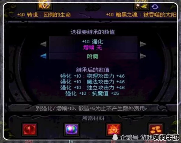 《地下城与勇士》：高效刷金圣地，神秘地图助你财富翻倍！