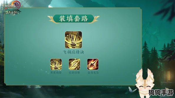 《剑网3》手游：万灵山庄独门心法奥义大赏，武林绝学尽在掌握！