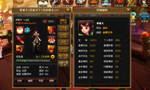 《神仙道》百级之巅：解锁多少传奇伙伴，共赴仙途新纪元？