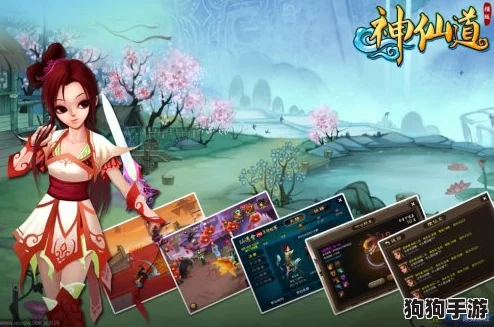 《神仙道》百级之巅:解锁多少传奇伙伴,共赴仙途新纪元? 《神仙道》百级之巅:解锁多少传奇伙伴,共赴仙途新纪元?