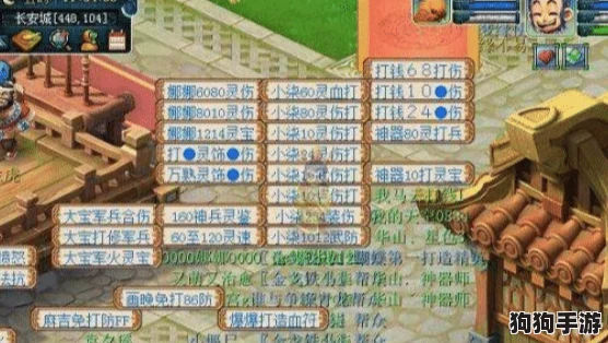 文明重启：左侧仓库黄金开局策略，精选造家地点与发育全攻略