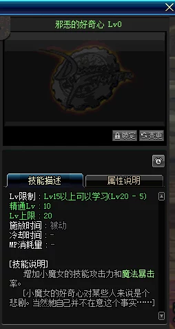 DNF深度解析：小魔女专属徽章选择指南，打造最强辅助魅力！