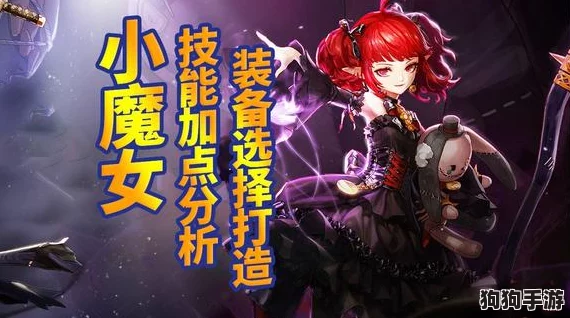 DNF深度解析:小魔女专属徽章选择指南,打造最强辅助魅力! DNF深度解析:小魔女专属徽章选择指南,打造最强辅助魅力!