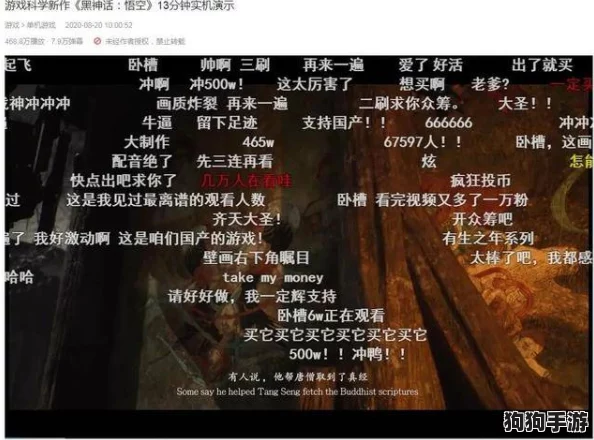 黑神话悟空：丹灶谷翠云殿绝密通关秘籍，一图一文带你横扫难关！