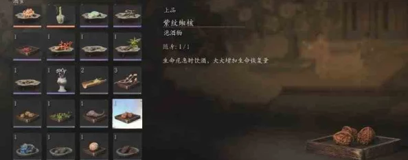 《黑神话:悟空》紫纹缃核珍稀获取秘径,解锁隐藏剧情宝藏! 《黑神话:悟空》紫纹缃核珍稀获取秘径,解锁隐藏剧情宝藏!