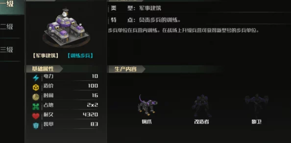 解锁星际战略新篇章:'走开外星人'阵营转换全攻略与最优选择指南 解锁星际战略新篇章:'走开外星人'阵营转换全攻略与最优选择指南