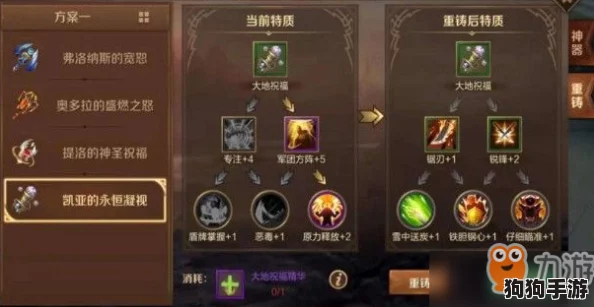 《万王之王3D》终极坦度：哪款坦克屹立不倒，稳坐防御之巅？