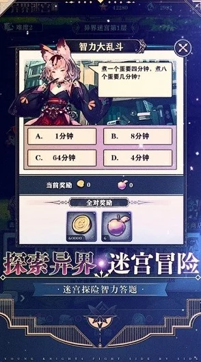 梦幻启程！顶尖少女探险家联盟，最佳冒险阵容