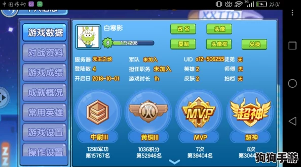 2024西游热潮再起！精选趣味横生手游，下载排行独家