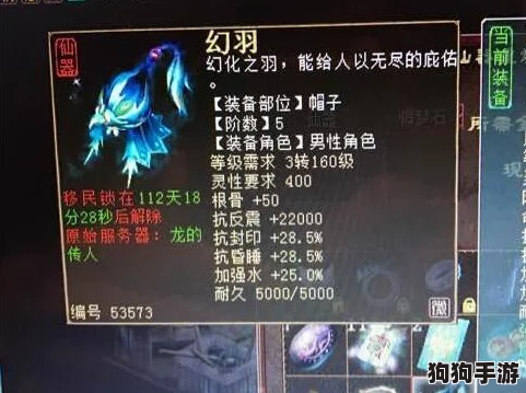 《造梦西游3》终极挑战:智取天庭战神,独家打法攻略全解析! 《造梦西游3》终极挑战:智取天庭战神,独家打法攻略全解析!
