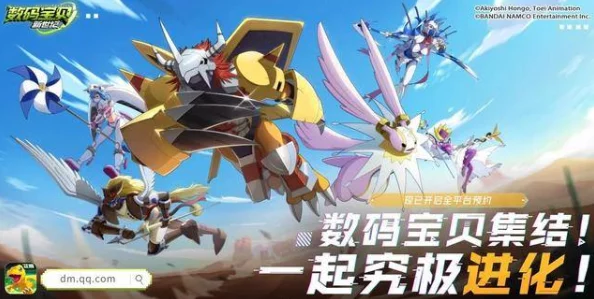 《数码宝贝新世纪:黑战爆本深度攻略》解锁极致体验,助你无缝通关冒险之旅! 《数码宝贝新世纪:黑战爆本深度攻略》解锁极致体验,助你无缝通关冒险之旅!