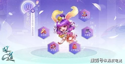 探秘梦幻逍遥玉兔：仙灵绝技与属性深度剖析，解锁月宫奇缘！