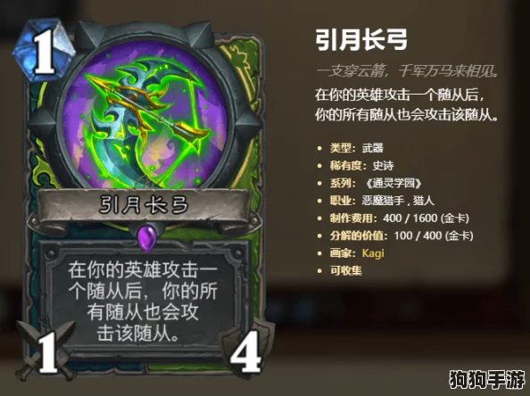 解锁游戏王新纪元:巨石遗物卡组深度构筑与实战策略全攻略 解锁游戏王新纪元:巨石遗物卡组深度构筑与实战策略全攻略