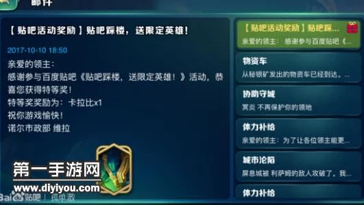 解锁游戏王新纪元:巨石遗物卡组深度构筑与实战策略全攻略 解锁游戏王新纪元:巨石遗物卡组深度构筑与实战策略全攻略