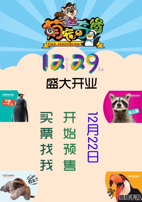 萌宠纸界奇遇，猫乐园礼包兑换码尊享盛宴！