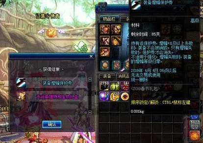《DNF深度》：哪款稀有宠物能极致增幅五气朝元，战力飙升新境界！