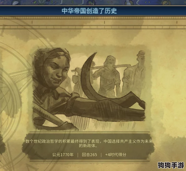 《文明VI》:抉择历史之巅,哪位伟人引领你的辉煌纪元? 《文明VI》:抉择历史之巅,哪位伟人引领你的辉煌纪元?