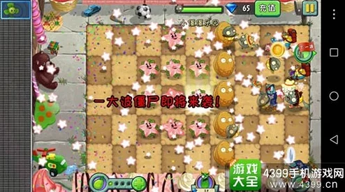 绿野奇境：植物僵尸跨界杂交战，极限挑战24关深度攻略解锁！