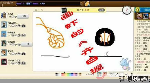 趣味横生'你画我猜'：创新游戏规则大公开，挑战你的默契极限！