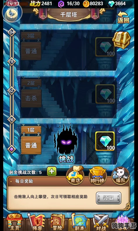 妖尾少年启程：前期必选魔法兽，打造梦幻魔导阵容