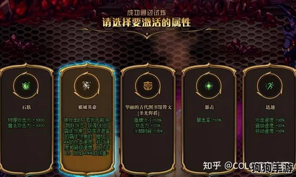 《地下城勇士：起源纪元》深度——独家复活药水高效获取策略全攻略！