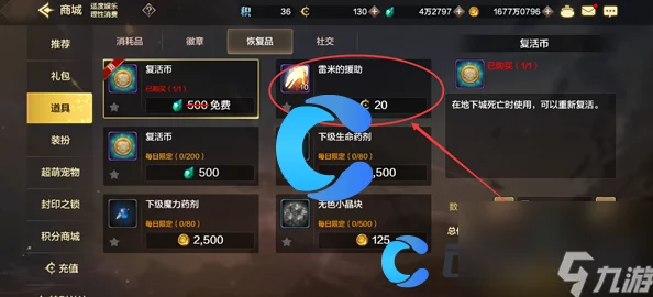 《地下城勇士:起源纪元》深度——独家复活药水高效获取策略全攻略! 《地下城勇士:起源纪元》深度——独家复活药水高效获取策略全攻略!
