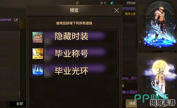 《地下城勇士:起源纪元》深度——独家复活药水高效获取策略全攻略! 《地下城勇士:起源纪元》深度——独家复活药水高效获取策略全攻略!