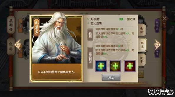 《天龙八部》杀星副本绝密通关策略：高效打法与技巧深度解析！