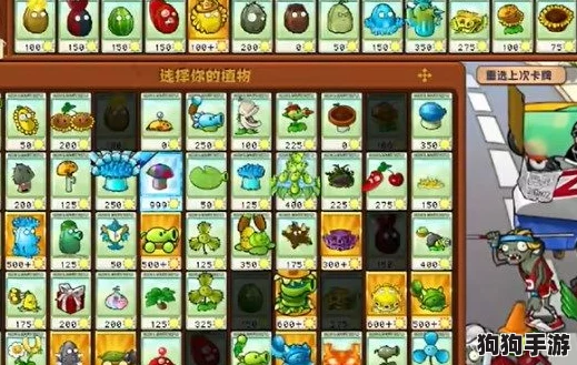 PVZ创意融合:坚果艺术大师级通关秘籍大 PVZ创意融合:坚果艺术大师级通关秘籍大