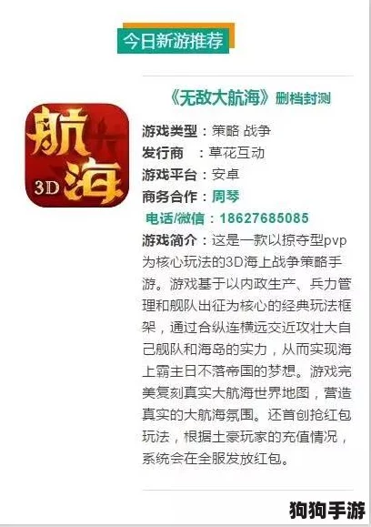 《龙之谷2》极速成长秘籍：解锁高效升级新路径，登顶巅峰不是梦！