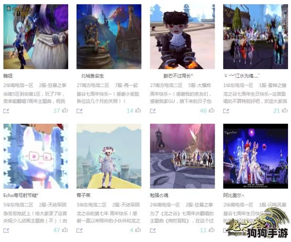 《龙之谷2》极速成长秘籍:解锁高效升级新路径,登顶巅峰不是梦! 《龙之谷2》极速成长秘籍:解锁高效升级新路径,登顶巅峰不是梦!