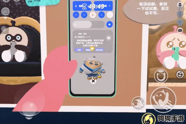 守护隐私秘籍：蛋仔派对中隐身技巧，轻松隐藏个人详情与在线状态！