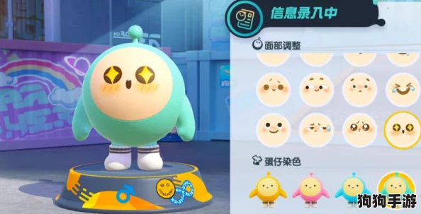 守护隐私秘籍:蛋仔派对中隐身技巧,轻松隐藏个人详情与在线状态! 守护隐私秘籍:蛋仔派对中隐身技巧,轻松隐藏个人详情与在线状态!