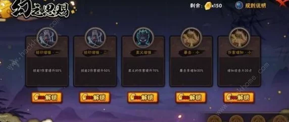《火影忍者》高手进阶秘籍：新手速通至强者之路的全面玩法攻略！