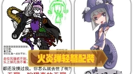《怪物猎人P3》探秘：神岛奇境VS鬼岛秘境，哪一方狩猎天堂更胜一筹？
