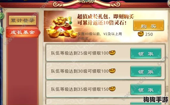 天宫英雄风云再起：闹闹全角色梯度榜单