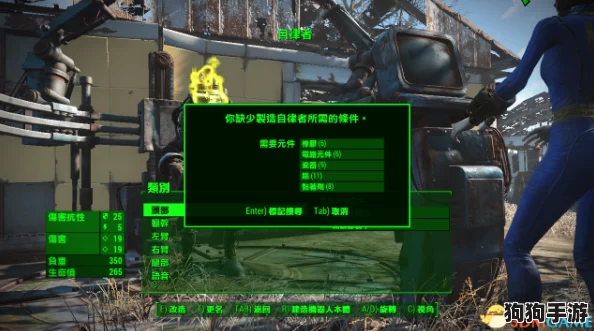 《辐射4》深度探索:解锁最佳辅助技能,打造无敌废土生存者! 《辐射4》深度探索:解锁最佳辅助技能,打造无敌废土生存者!