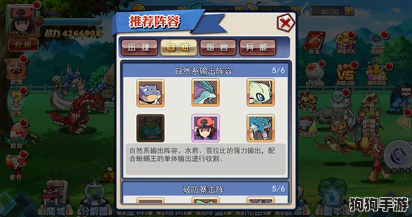 炽热旋律:椿之歌火系阵容搭配秘籍,燃爆战斗策略全解析! 炽热旋律:椿之歌火系阵容搭配秘籍,燃爆战斗策略全解析!