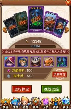 探索顶尖云游戏盛宴：免费畅玩3A大作平台全