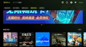 探索顶尖云游戏盛宴:免费畅玩3A大作平台全 探索顶尖云游戏盛宴:免费畅玩3A大作平台全