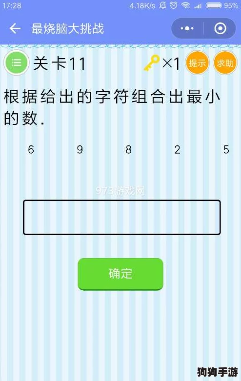 羊了个羊首关终极策略:轻松通关秘籍与趣味玩法深度解析! 羊了个羊首关终极策略:轻松通关秘籍与趣味玩法深度解析!