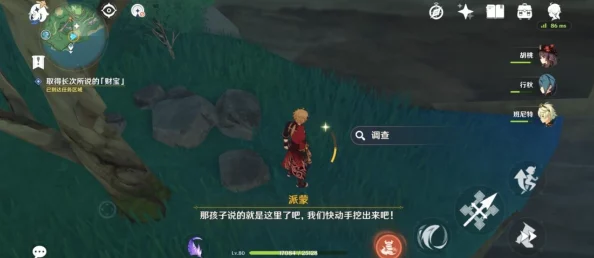 《原神》探索彼岸：解锁'他的生命在那边'任务全攻略，步步为营指引你前行！